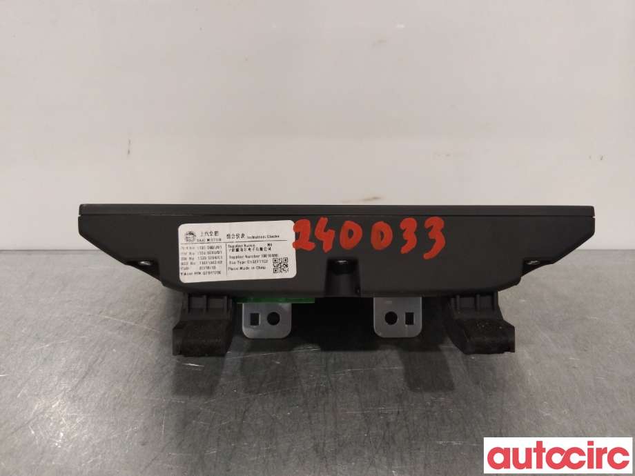 Multimedia display (MCU - Media Controller Unit) til MG MG4 2022-->>  (MG 4|11395695|11369709|EH32711G2)
