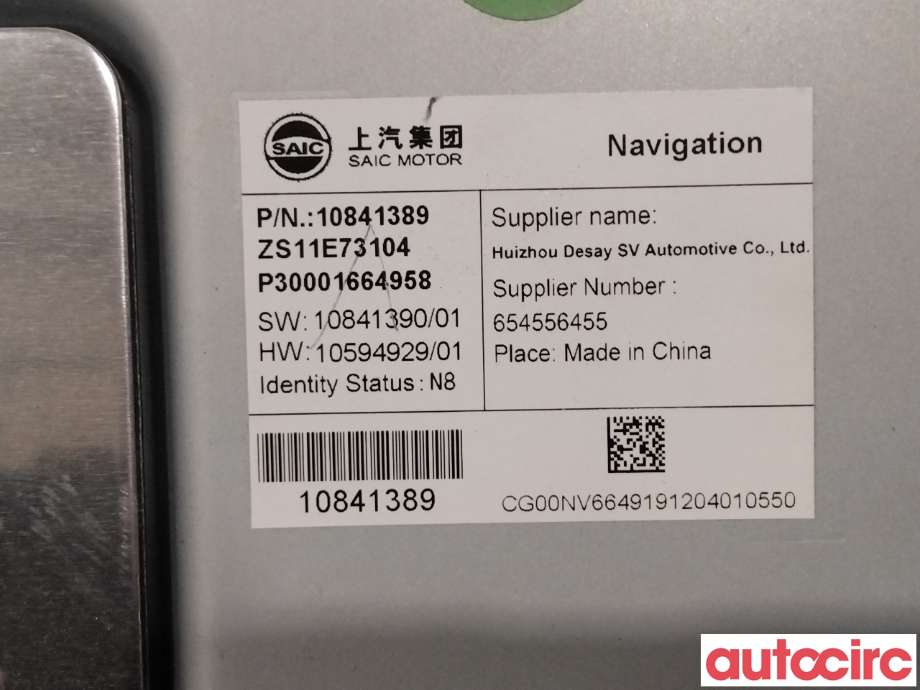 Bilstereo navigasjon til MG ZS EV 2019-2021 (Type I, Fase 1)  (MG|10841389|ZS11E73104|10594929)