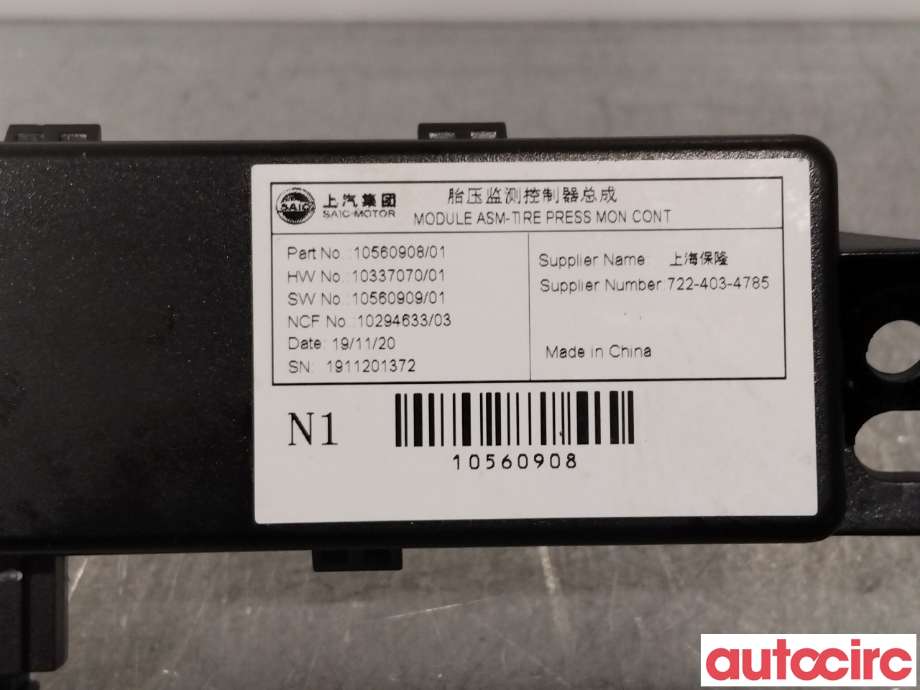 Sensor diverse til MG ZS EV 2019-2021 (Type I, Fase 1) (MG|10560908|)
