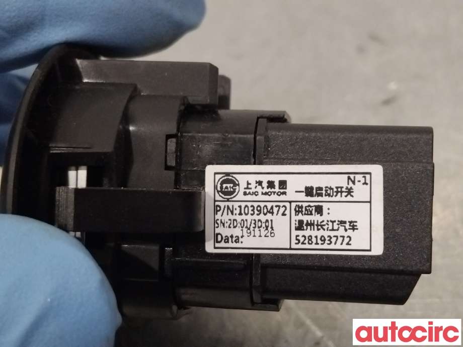 Bryter start/stopp til MG ZS EV 2019-2021 (Type I, Fase 1)  (MG|10390472|)