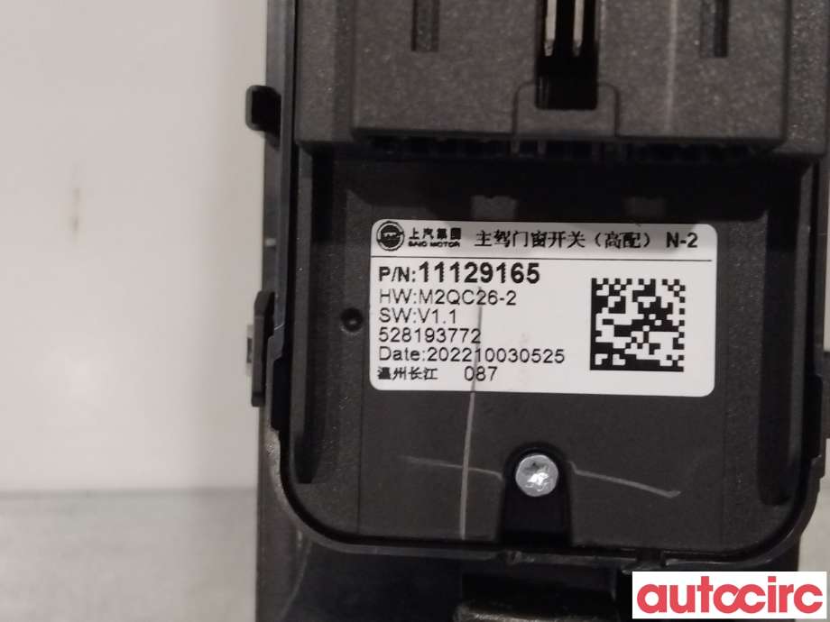 Bryter ruteheis til MG MG4 2022-->>  (MG 4|NO NR|)