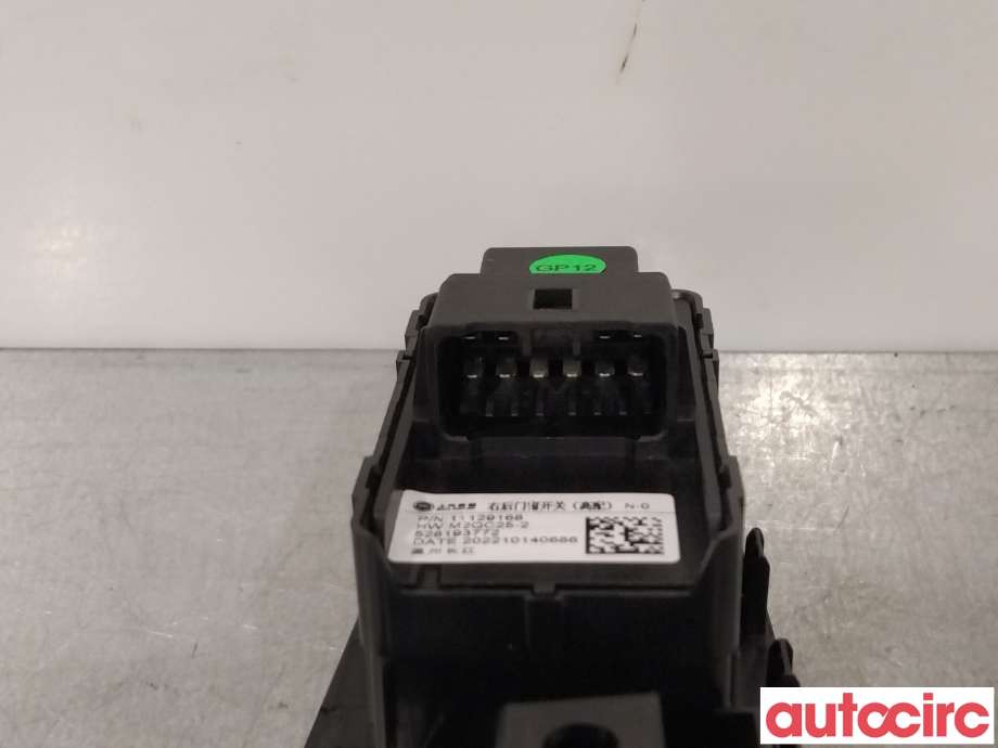 Bryter ruteheis til MG MG4 2022-->>  (MG 4|11129168|)
