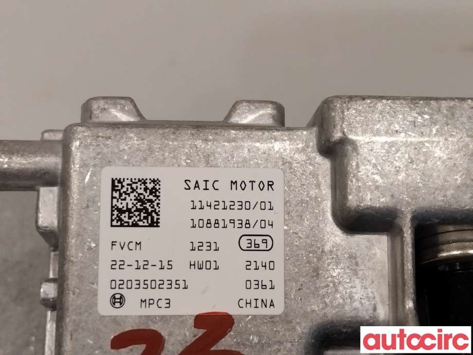 Kamera til MG MG4 2022-->>  (MG 4|11421230|)