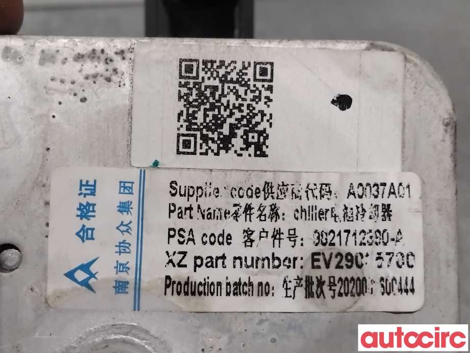 Diverse deler til Toyota Proace 2016-->> (Type II)  (TOYOTA|SU001B3367||9821712380)