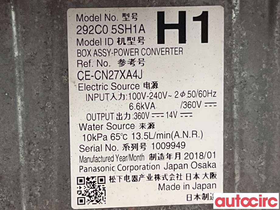 Motor elbil foran til Nissan Leaf 2018-->> (Type II)  (NISSAN|290A05SA0A|EM57|)