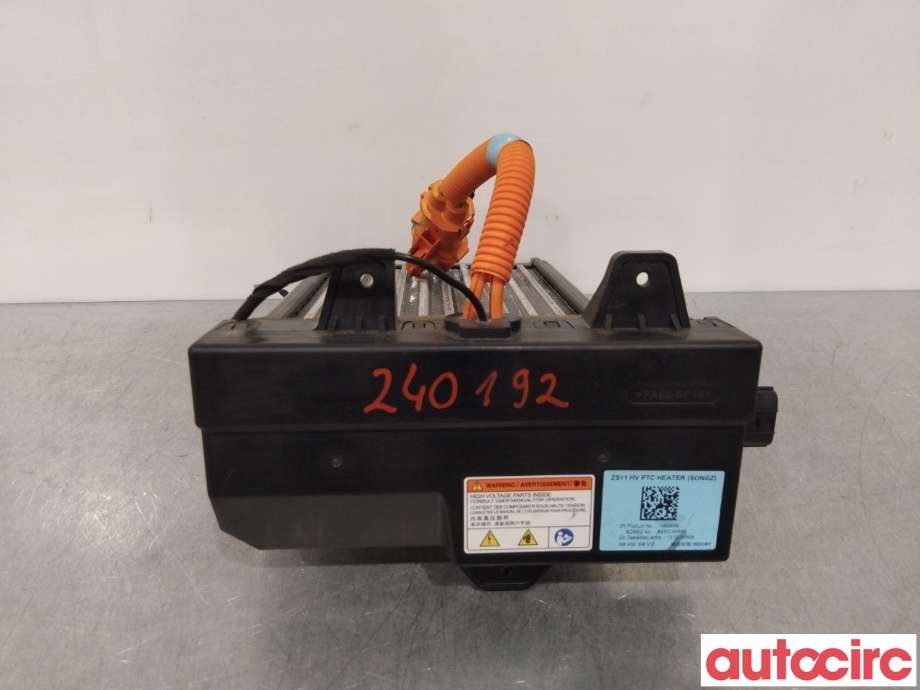 Varmeapparat register til MG ZS EV 2019-2021 (Type I, Fase 1)  (MG|10600048|ASMCJ40449)