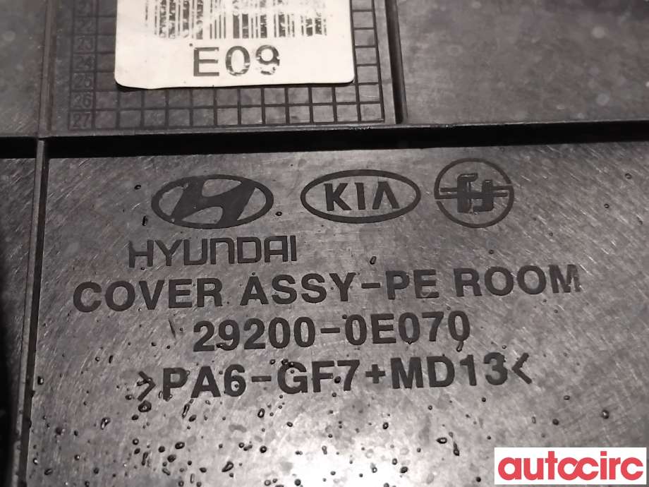 Motordeksel over motor til Kia e-Soul 2019-->> (Type III)  (KIA|292000E090||29200-0E070)