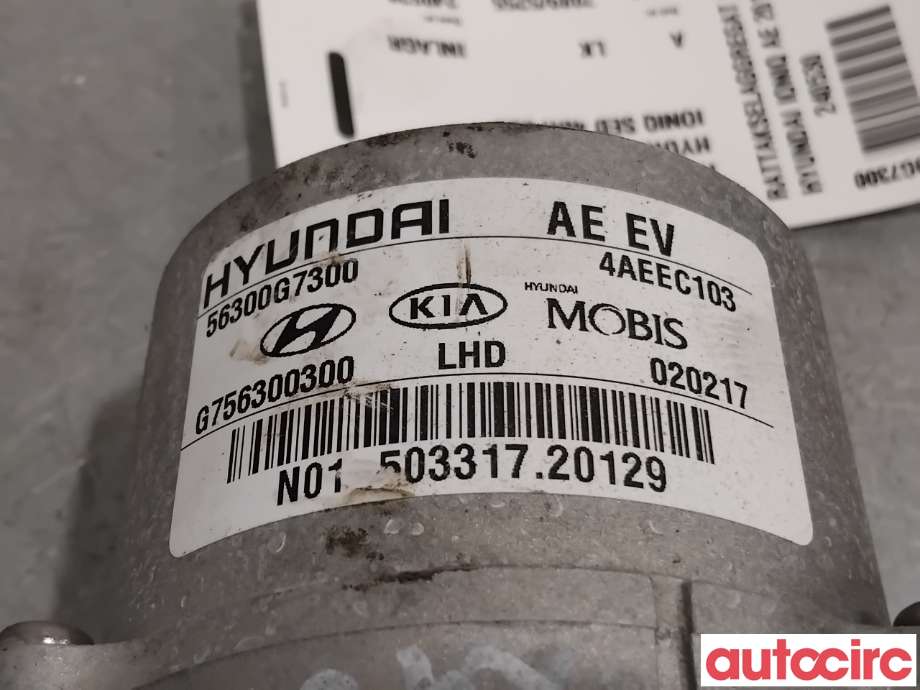 Rattaksel elektrisk servo til Hyundai Ioniq Electric 2016-2019 (Fase 1)  (HYUNDAI|56310G7300|G756300300|56300G7300)
