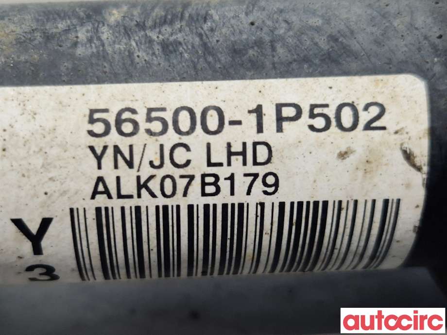 Tannstang til Kia Venga 2010-2017  (KIA|565001P502|)