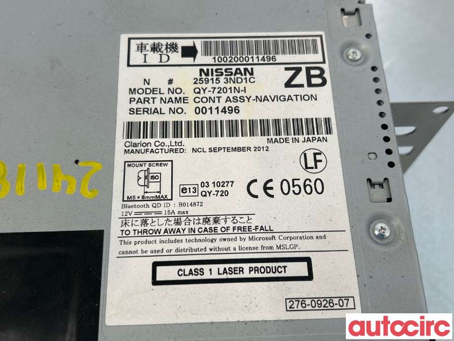 Bilstereo til Nissan Leaf 2011-2017 (Type I)  (NISSAN|259153ND1C)