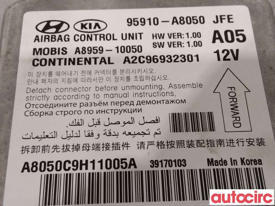 Airbag elektronikk til Kia Optima 2017-2020 (KIA|95910-A8050|)