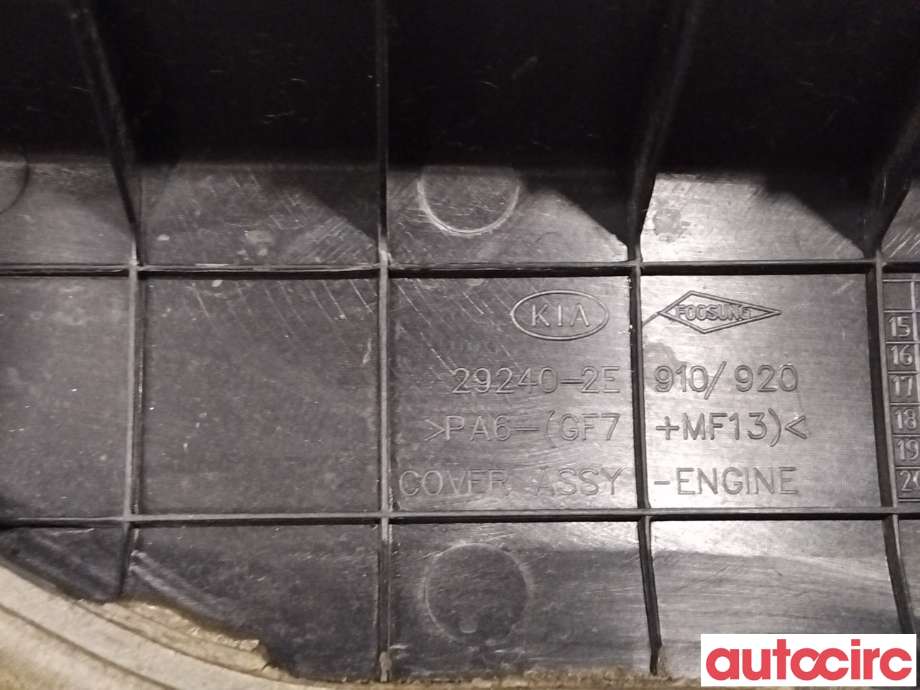 Motordeksel over motor til Kia Optima 2017-2020  (KIA|292402E920|)