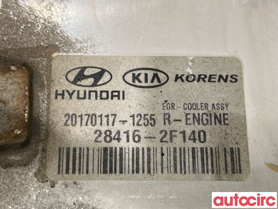 EGR-kjøler til Kia Sorento 2011-2015 Type II (KIA|284162F100||28416-2F140)