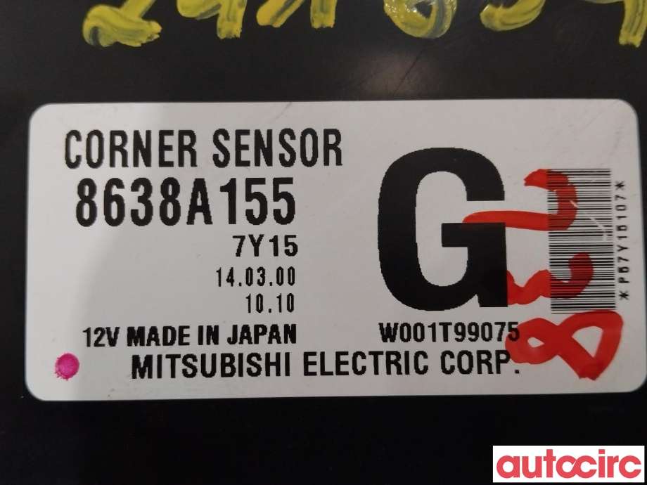 Styreenhet parkering til Mitsubishi Outlander 2015-->> (Type III, Fase 2)  (MITSUBISHI|8638A155|)