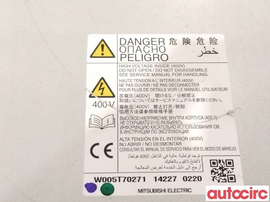 Batterilader (OBC - On Board Charger) til Mitsubishi Outlander 2012-2015 (Type III, Fase 1)  (MITSUBISHI|9481A013|W005T70271|)