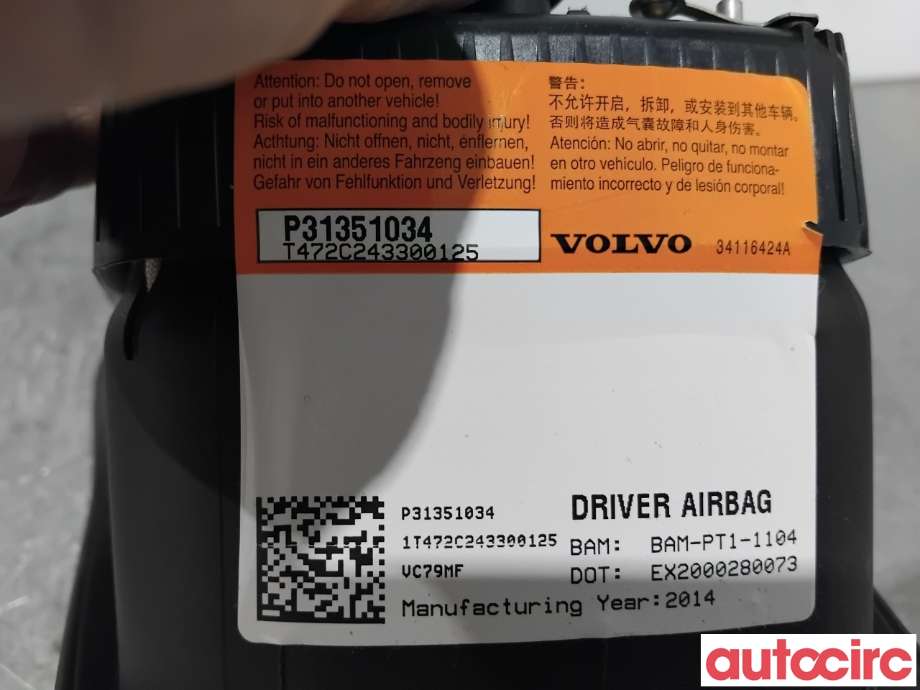 Airbag rattpute til Volvo V60/V60 CC 2013-2018 (Type I, Fase 2)  (VOLVO|31351034|)