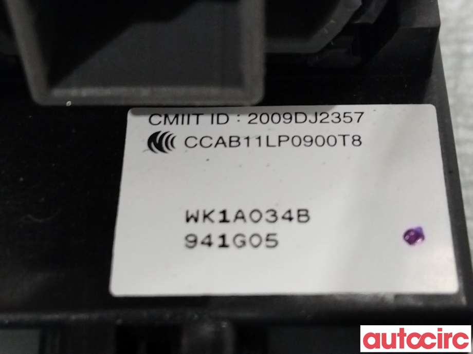 Bryter start/stopp til Nissan Leaf 2018-->> (Type II)  (NISSAN|251505SN0A|251505SA0A|)