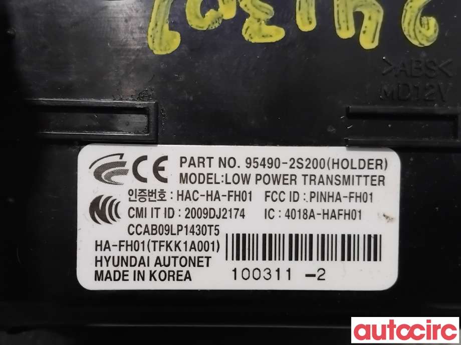 Tenningslås til Hyundai Ix35 2010-2015 (HYUNDAI|954902S2009P||95490-2S200)