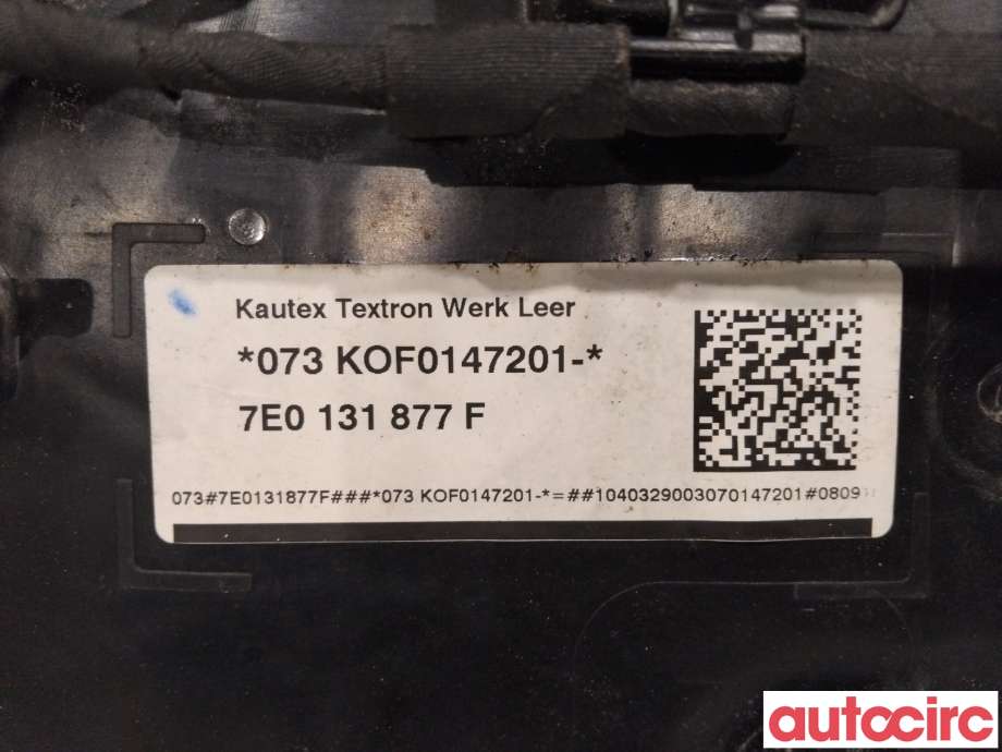 AdBlue tank til VW Transporter / Caravelle 2015-2019 (T6) (T6) (VOLKSWAGEN|7E0131877H||7E0131877F)
