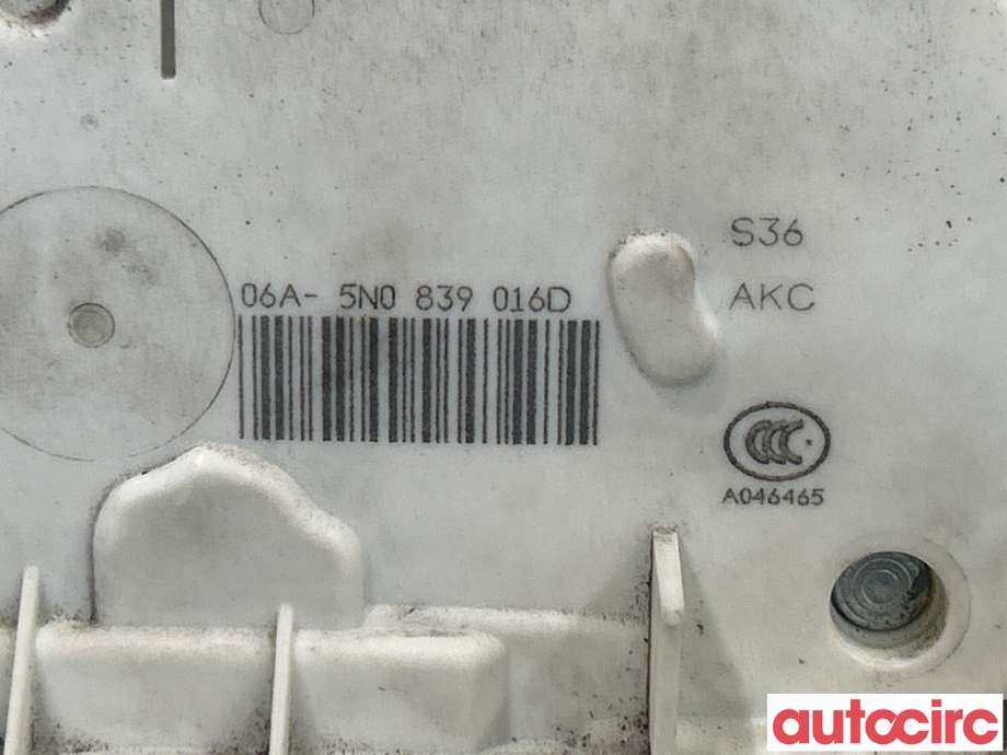 Låsekasse høyre bak til VW CC 2008-2012 (PASSAT CC) (PASSAT CC) (VOLKSWAGEN|5N0839016D)