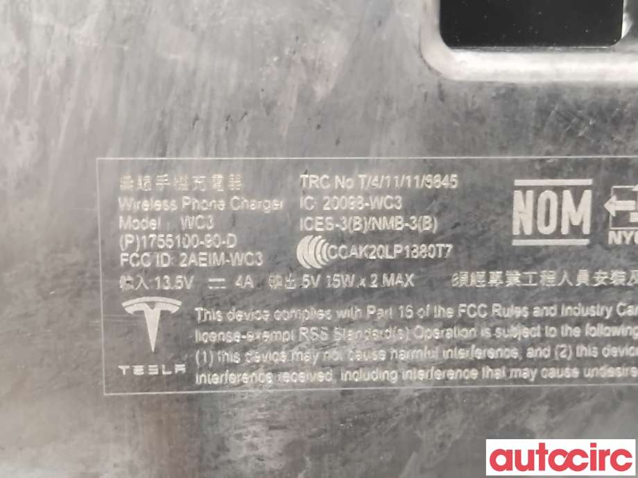 Diverse deler til Tesla Model Y 2021-2024 (Type I)  (TESLA|1755100-00-D|WC3)