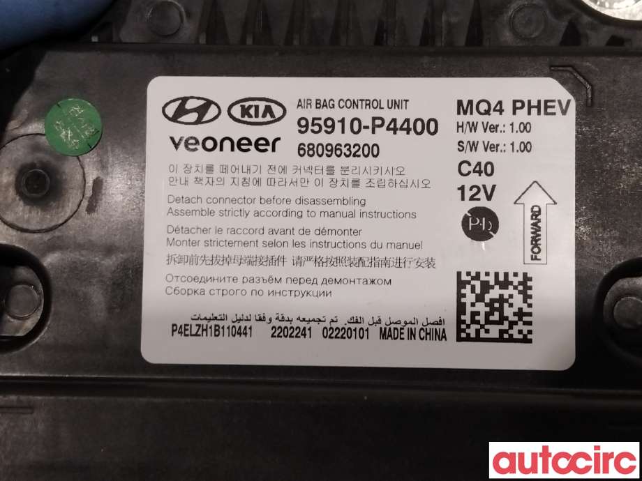 Airbag elektronikk til Kia Sorento 2016-->> Type III (KIA|95910P4400|)