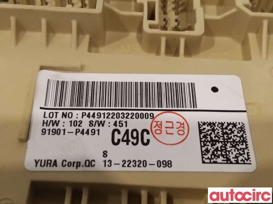 Sikringsboks til Kia Sorento 2016-->> Type III  (KIA|91901P4491|)