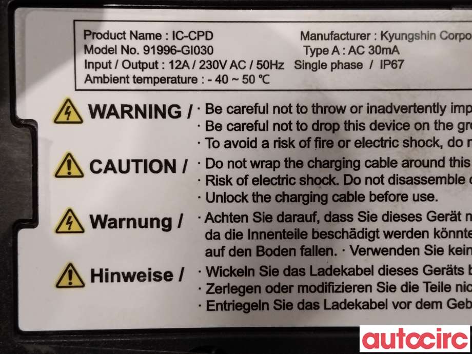 Batterilader kabel til Kia Sorento 2016-->> Type III  (KIA|91686GI030|)