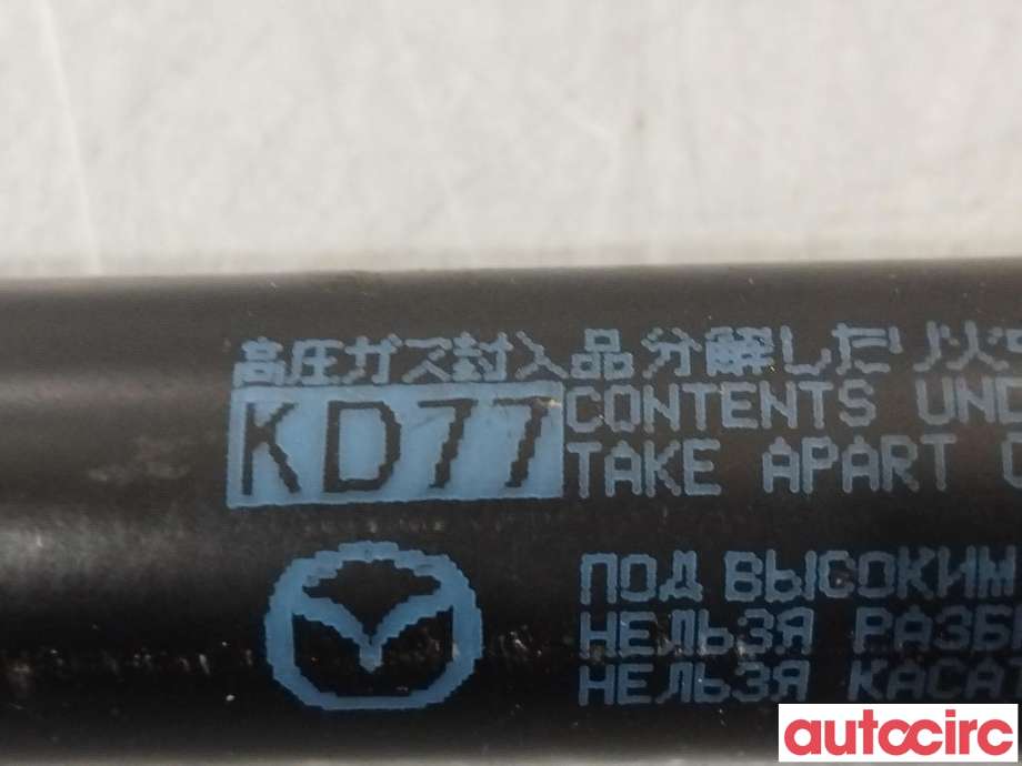 Baklukedemper til Mazda CX-5 2012-2017 (Type I)  (MAZDA|KD77-63-620A|)