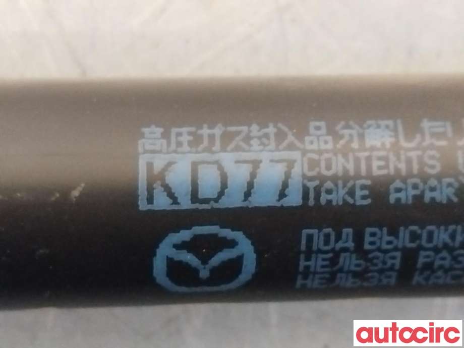 Baklukedemper til Mazda CX-5 2012-2017 (Type I)  (MAZDA|KD77-62-620A|)