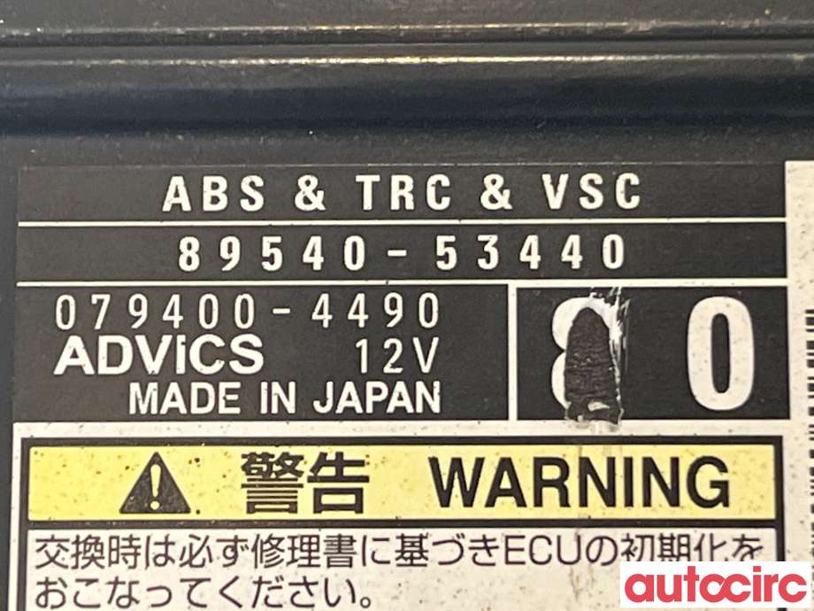 Styreenhet ABS til Lexus IS 2013-2020 (Type III) (XE30) (XE30) (LEXUS|895B053180)