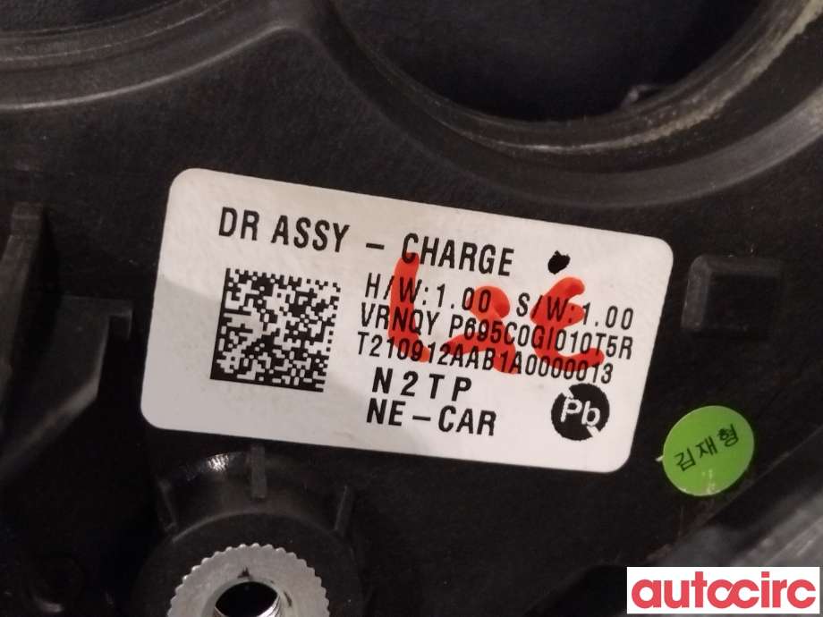 Batterilader inntak/luke til Hyundai Ioniq 5 2021-->>  (HYUNDAI|695C0GI010T5R|)