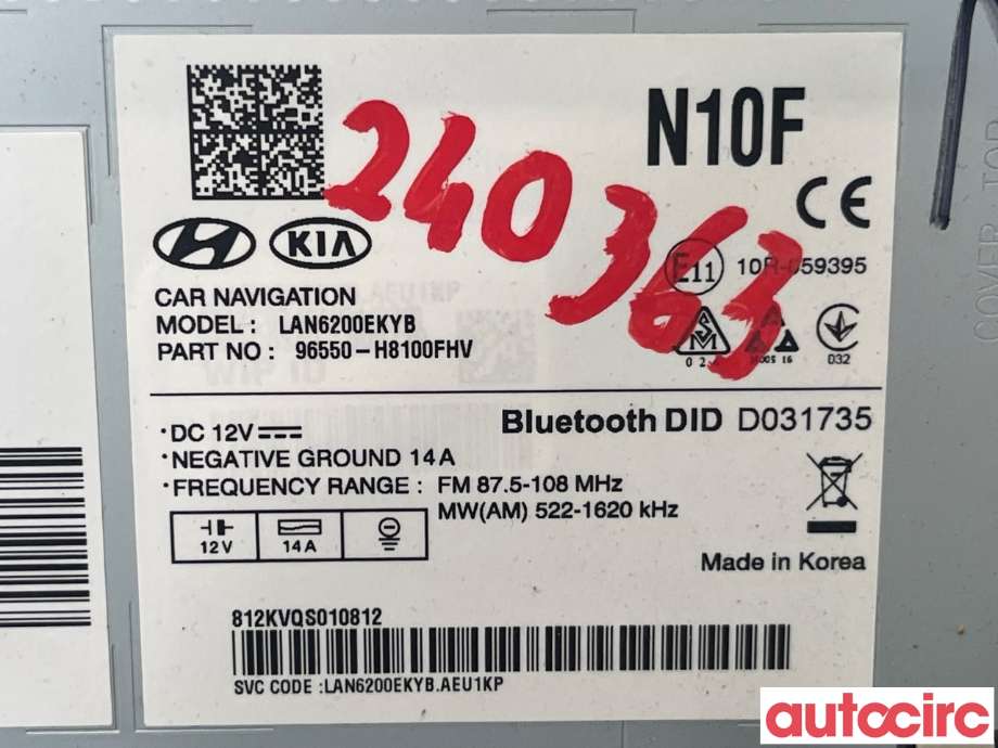 Bilstereo til Kia Rio 2017-->> Type IV  (KIA|96550H8100FHV)