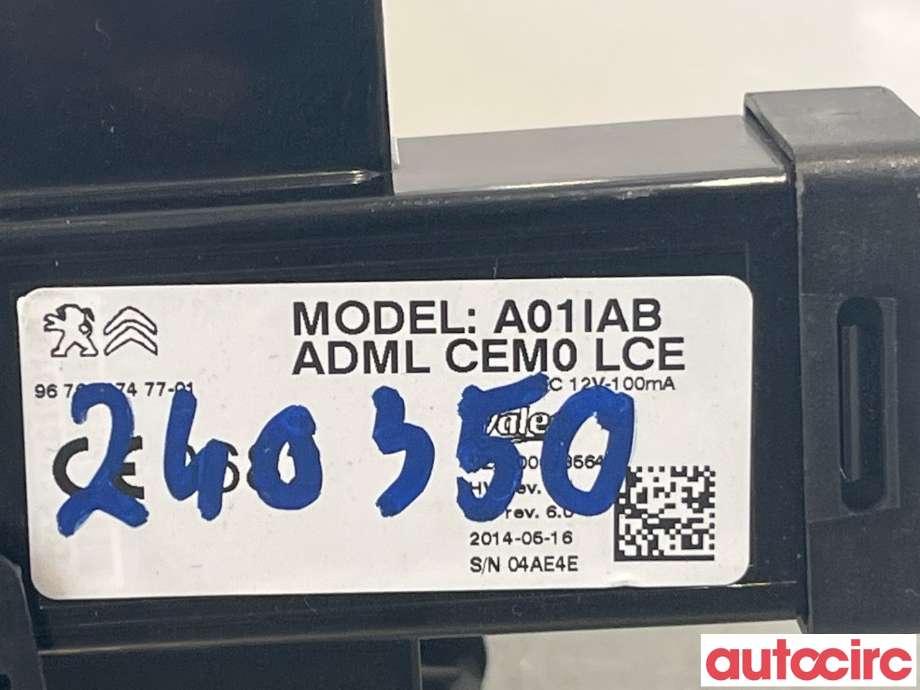 Tenningslås til Citroën DS5 2012-2017 (CITROEN|96764274ZD)