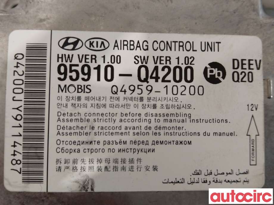 Airbag elektronikk til Kia Niro 2021-->>  (KIA|95910Q4200)