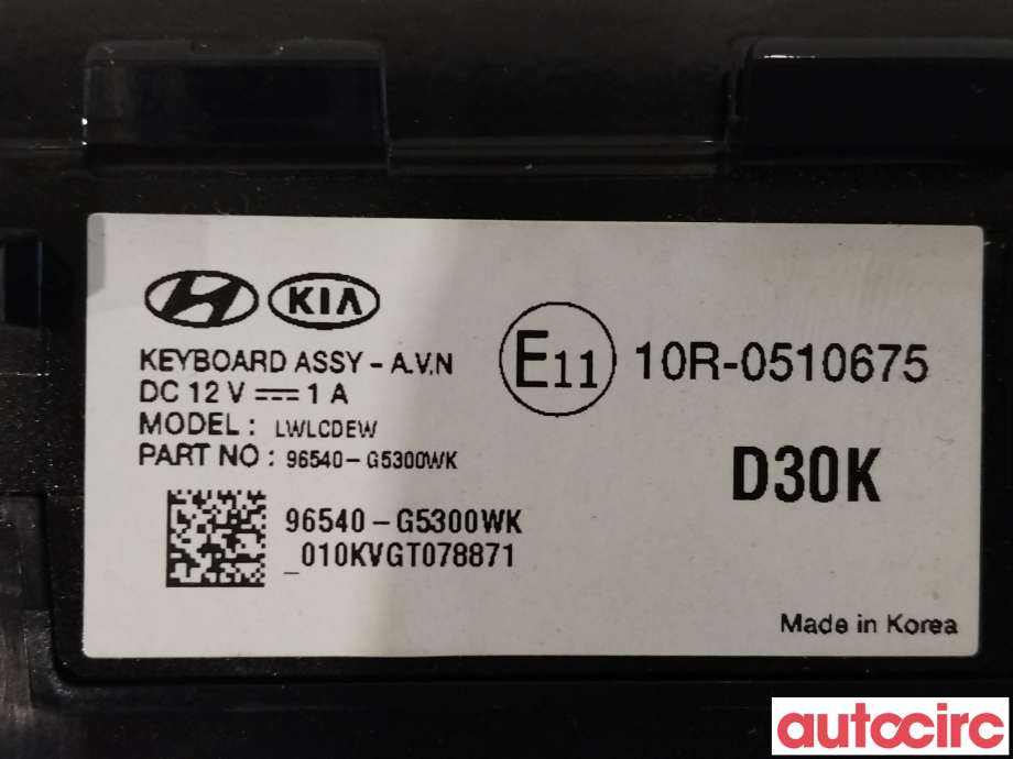 Bryter diverse til Kia Niro 2021-->>  (KIA|96540G5300WK)