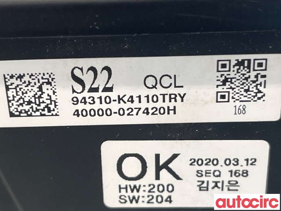 Multimedia display (MCU - Media Controller Unit) til Hyundai Kona 2017-2021 (Type I, Fase 1)  (HYUNDAI|94310K4110TRY)