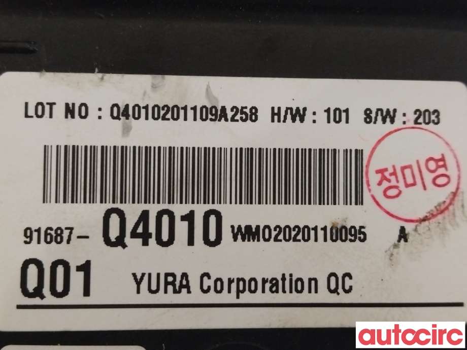 Styreenhet diverse til Kia Niro 2021-->>  (KIA|91687Q4010|91687-Q4010)