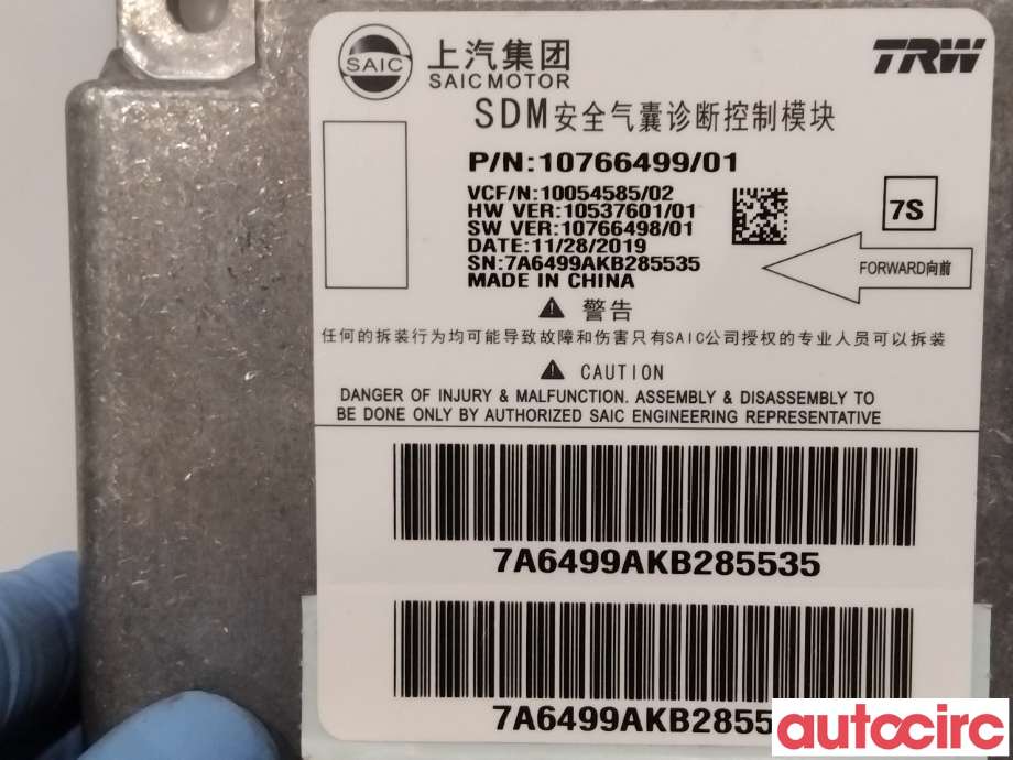 Airbag elektronikk til MG ZS EV 2019-2021 (Type I, Fase 1)  (MG|NO NR||10054585)