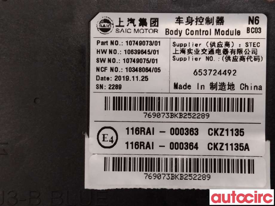 Styreenhet comfort (BCM) til MG ZS EV 2019-2021 (Type I, Fase 1)  (MG|10749073|653724492|116RAI-000363)
