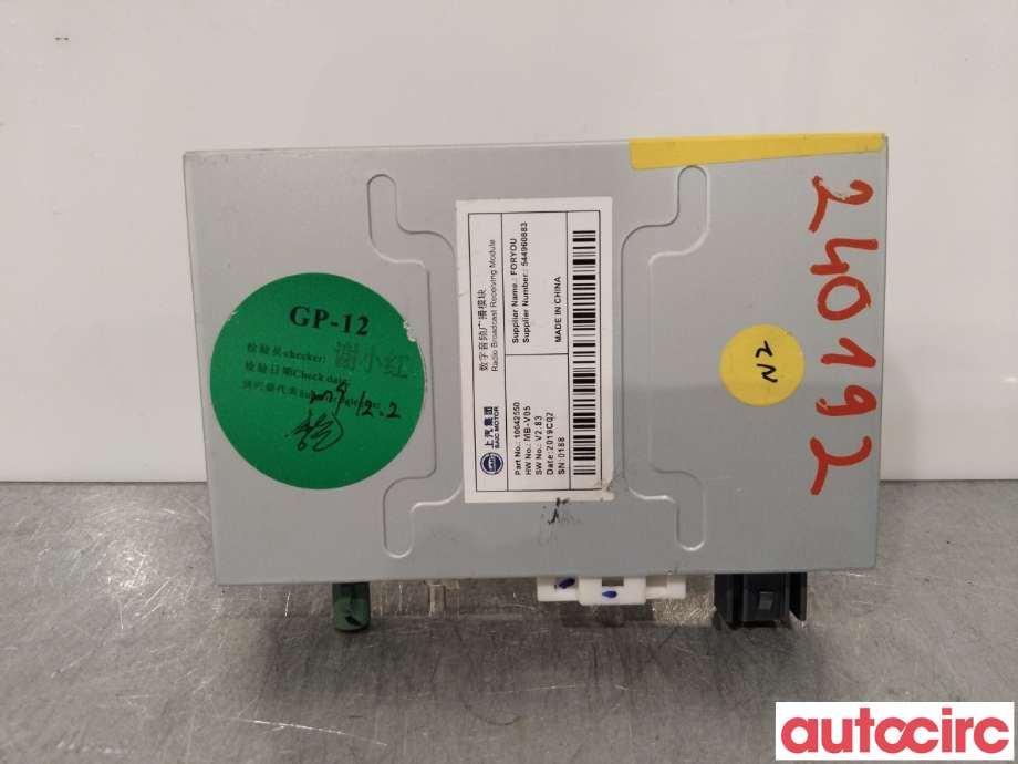 Antenne forsterker til MG ZS EV 2019-2021 (Type I, Fase 1)  (MG|10642550|)