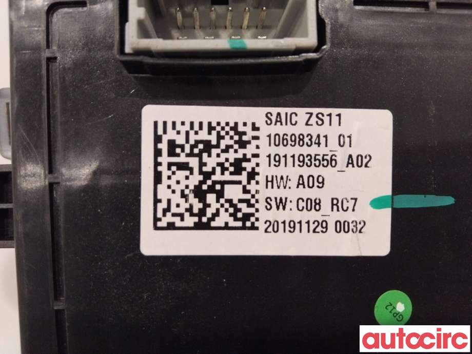Girstang/girvelger automat til MG ZS EV 2019-2021 (Type I, Fase 1)  (MG|10698341|191193556|)