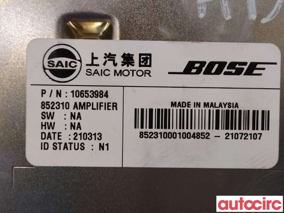 Bilstereo forsterker til MG Marvel R 2021-->>  (MG|10653984|852310|)