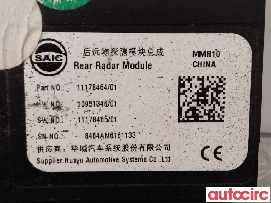 Sensor radar til MG Marvel R 2021-->>  (MG|11178464|11178465|10951346)