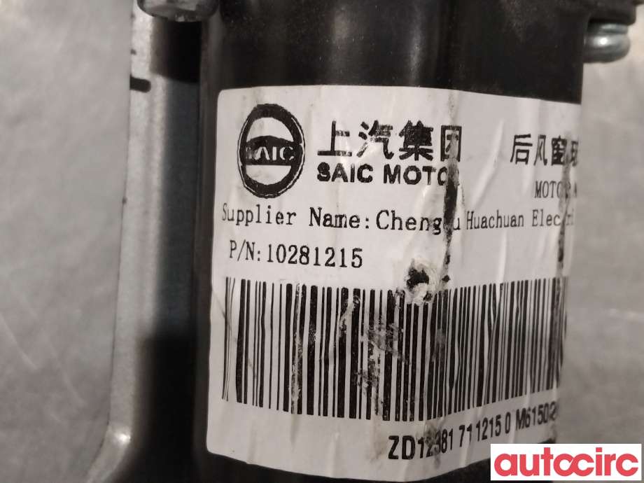 Viskermotor bakrute til MG Marvel R 2021-->>  (MG|10281215|)