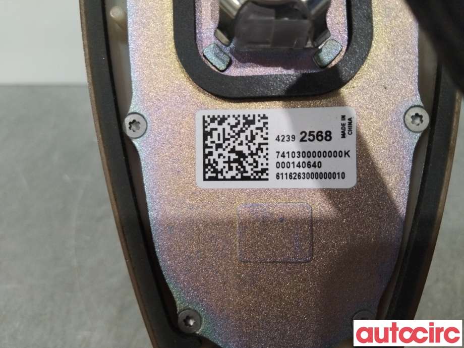 Antenne navigasjon til Opel Ampera-e 2017-->> (Type II)  (OPEL|23211285||84390591)