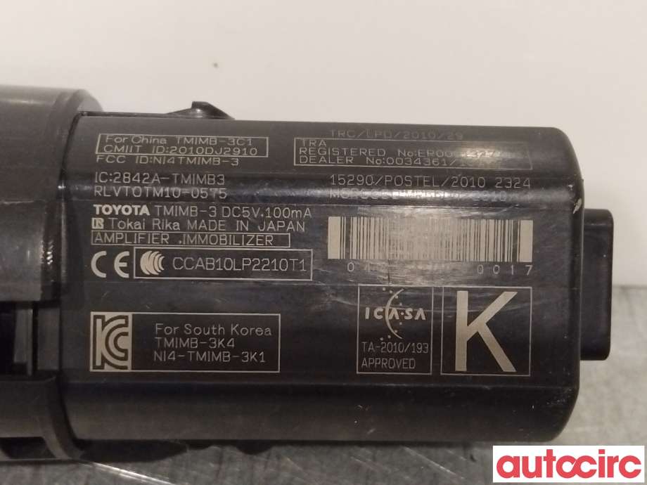 Bryter start/stopp til Toyota Auris 2015-2019 (Type II, Fase 2)  (TOYOTA|8961102110|)