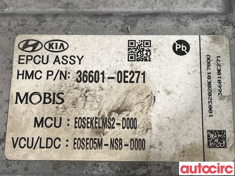 Inverter elbil til Hyundai Kona 2017-2021 (Type I, Fase 1)  (HYUNDAI|366010E271|E0SEKEL-MS2-D000|36601-0E271)