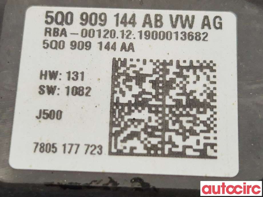 Tannstang elektrisk til VW e-Golf 2017-2020 (Fase 2)  (VOLKSWAGEN|5Q1423055MX||5Q1423055M)