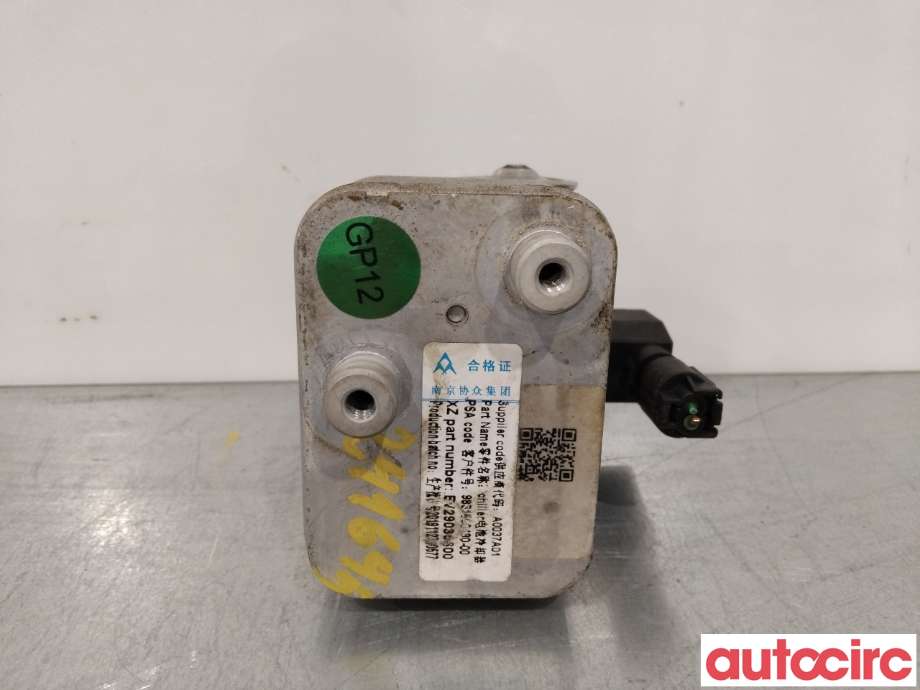 Diverse deler til Peugeot 208 2019-->> (Type II)  (PEUGEOT|9831600480|)